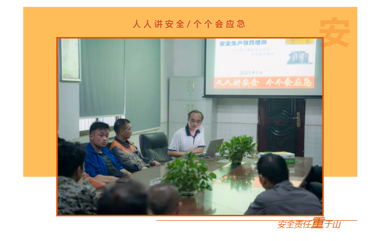 朝陽集團開展行車和有限作業(yè)空間安全操作培訓、道路交通安全培訓